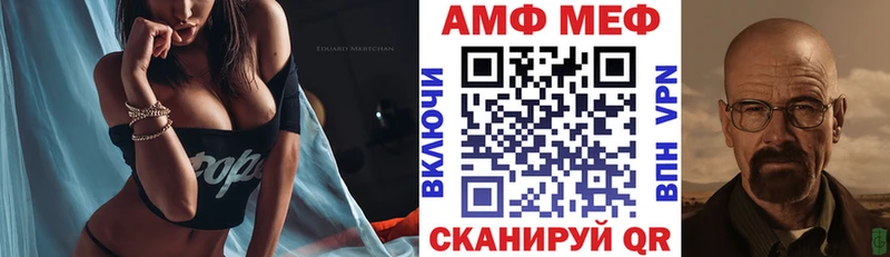 АМФЕТАМИН 98% Купить Лебедянь