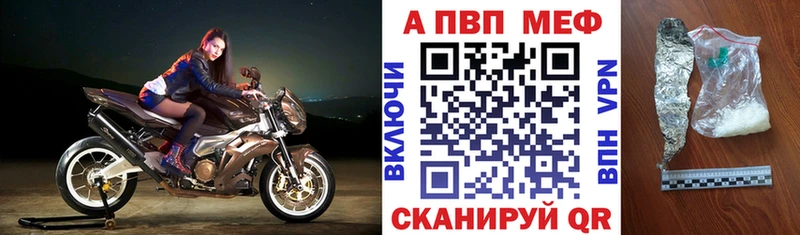 Alpha PVP СК КРИС  Купить закладки  Лебедянь 