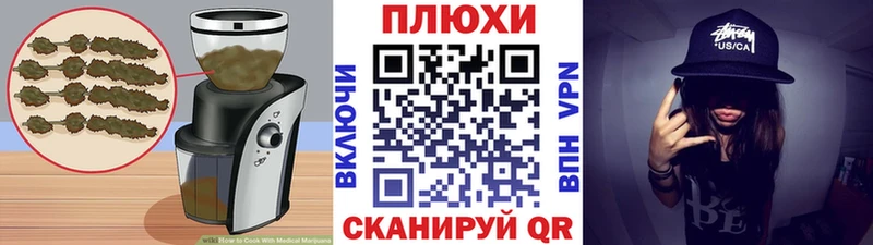 Canna-Cookies конопля  Купить где  Лебедянь 