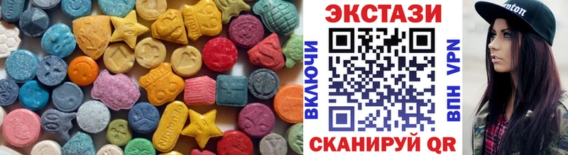 Купить закладки  Лебедянь  Ecstasy XTC 