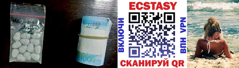 Ecstasy TESLA Лебедянь