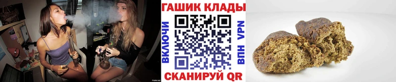 ГАШИШ Cannabis  Купить закладки  Лебедянь 