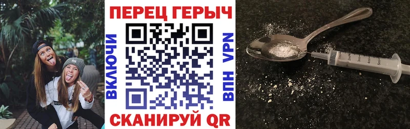 Купить закладки  Лебедянь  Героин VHQ 