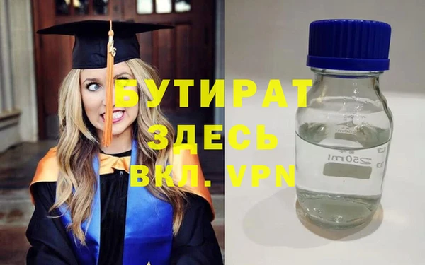 спайс Костерёво