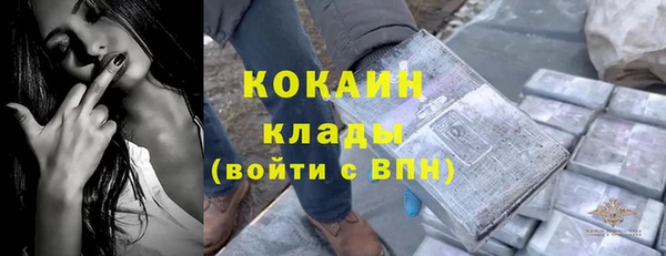 трава Краснотурьинск