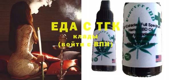 спайс Костерёво