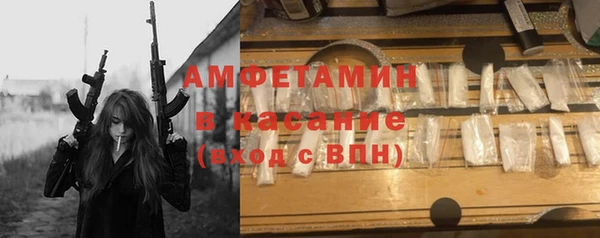 трава Краснотурьинск