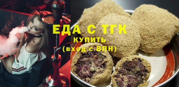 спайс Костерёво