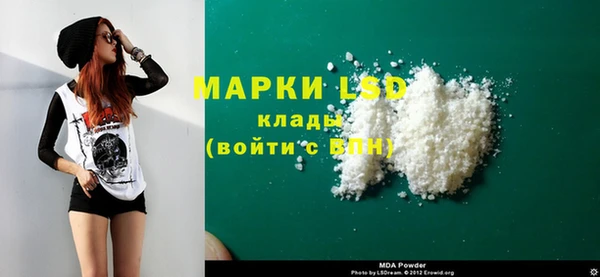 бутират Краснослободск