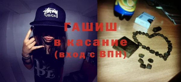 каннабис Красноперекопск