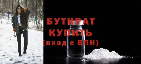 каннабис Красноперекопск