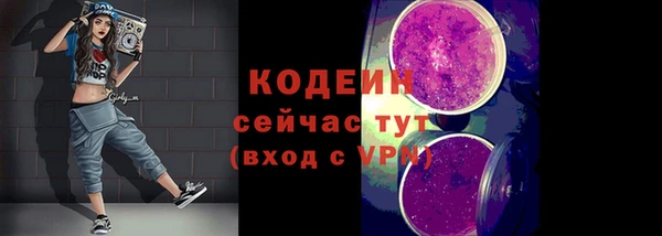 спайс Костерёво