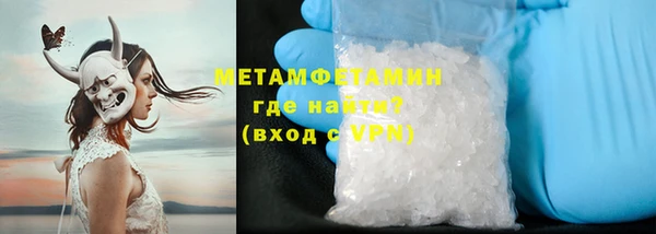 спайс Костерёво