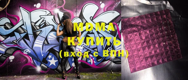 спайс Костерёво