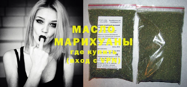 трава Краснотурьинск