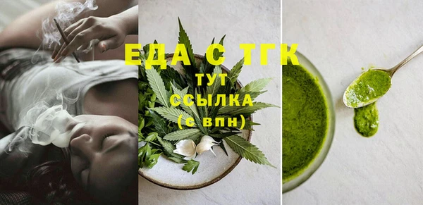 бутират Краснослободск
