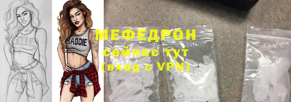 каннабис Красноперекопск