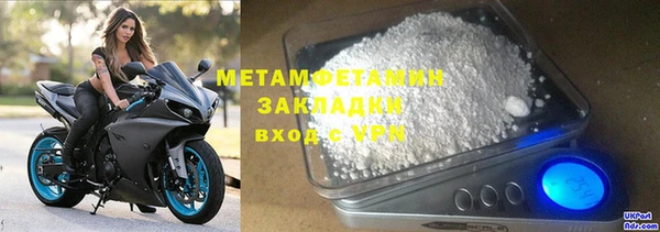 бутират Краснослободск