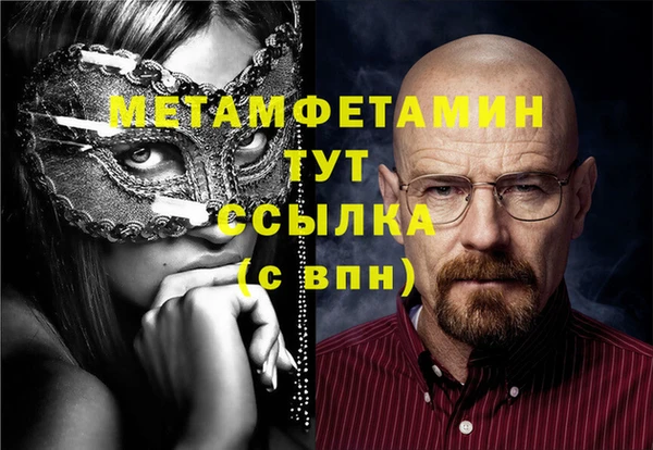 спайс Костерёво