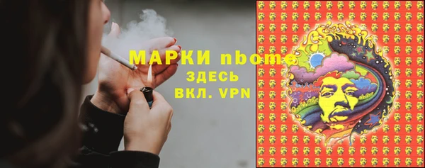 бутират Краснослободск