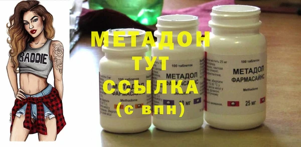 спайс Костерёво