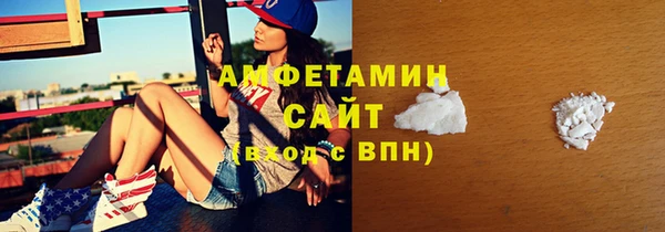 спайс Костерёво
