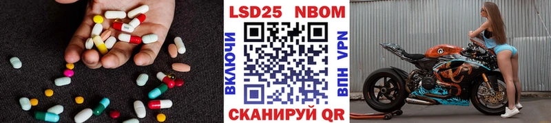 Купить  Лебедянь  ЛСД экстази ecstasy 