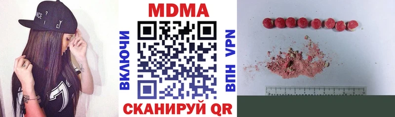 Купить закладки  Лебедянь  MDMA Molly 