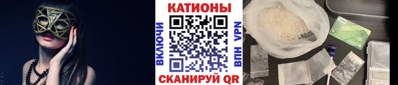 МЯУ-МЯУ VHQ Купить закладки Лебедянь