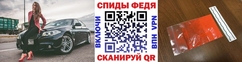 Купить где  Лебедянь  Первитин Methamphetamine 