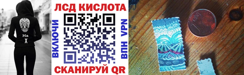 Марки N-bome 1,8мг  Купить  Лебедянь 