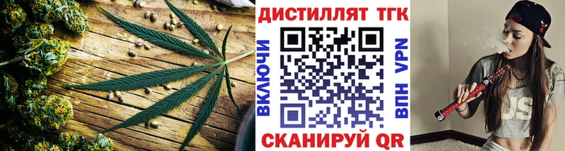 Купить  Лебедянь  ТГК вейп 