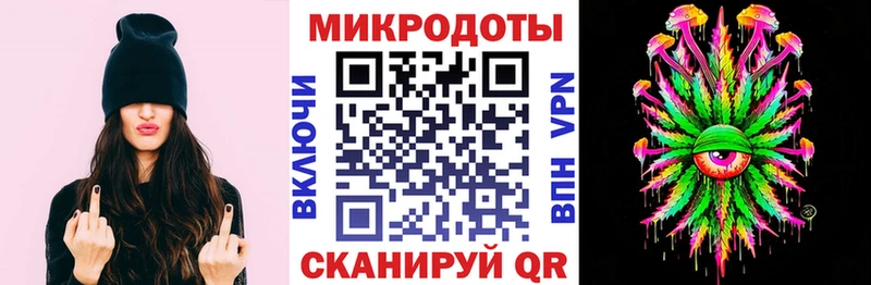 Псилоцибиновые грибы Magic Shrooms  Купить где  Лебедянь 